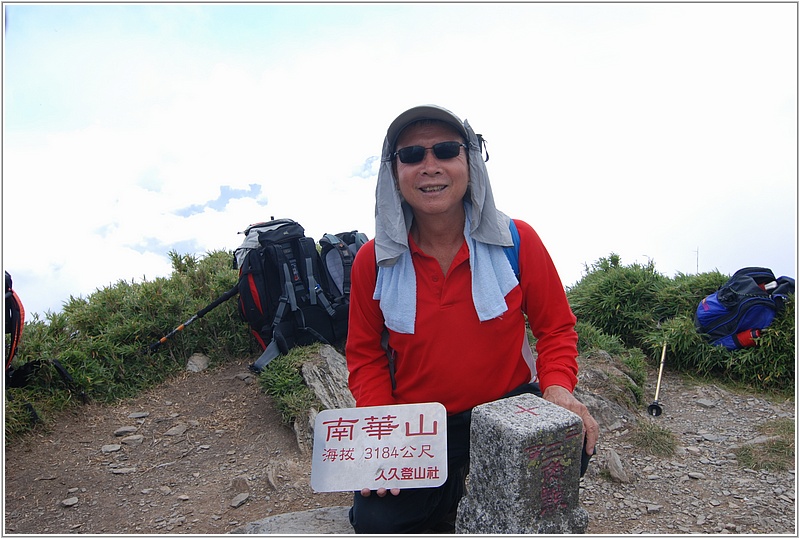 2014-09-29 13-46-54登頂南華山.JPG